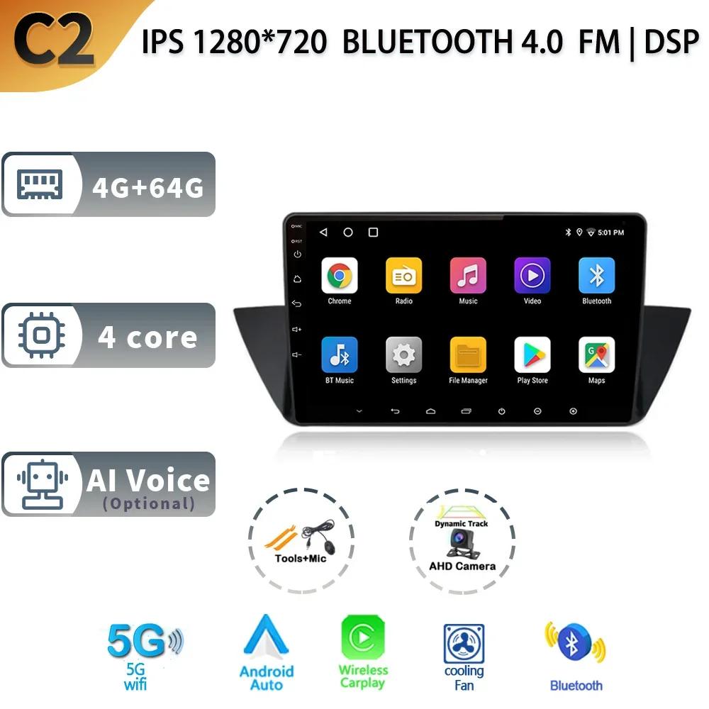 For BMW X1 E84 2009-2012 Multimedia Car Radio Video Players Android Auto CarPlay 2 Din No Dvd 4G WIFI Gps Navigation Android 13