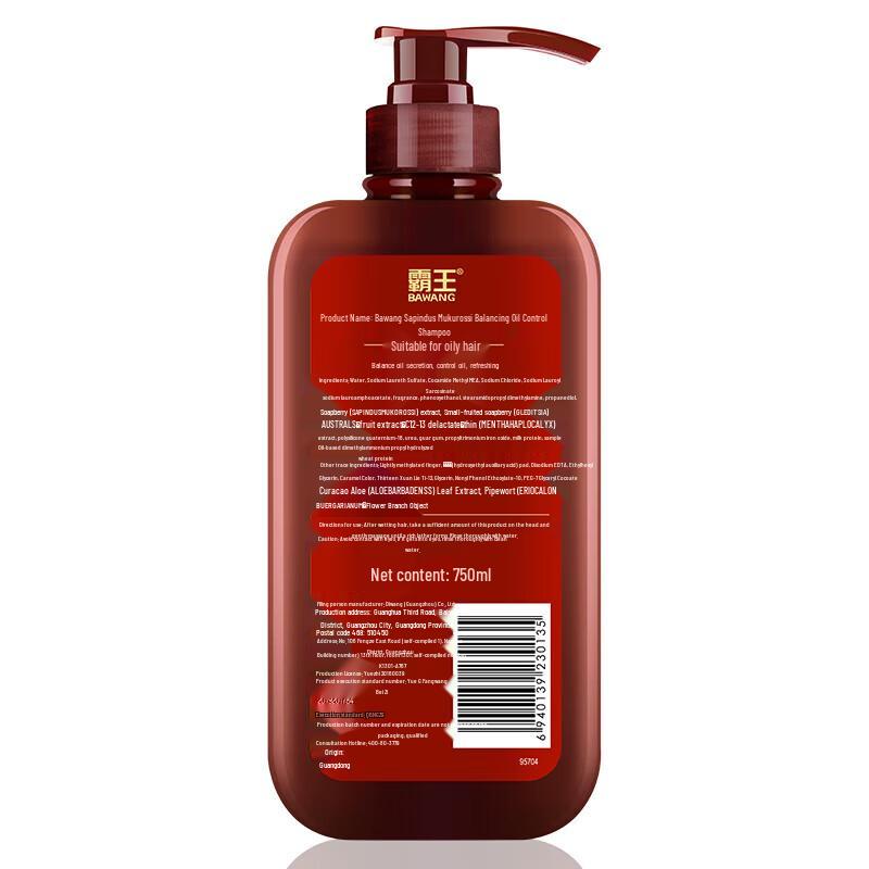 Bawang Sapindus Anti-Dandruff & Oil Control Shampoo