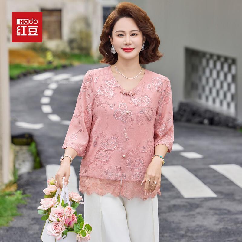 Hodo Women's New Chinese Style Summer Apparel
