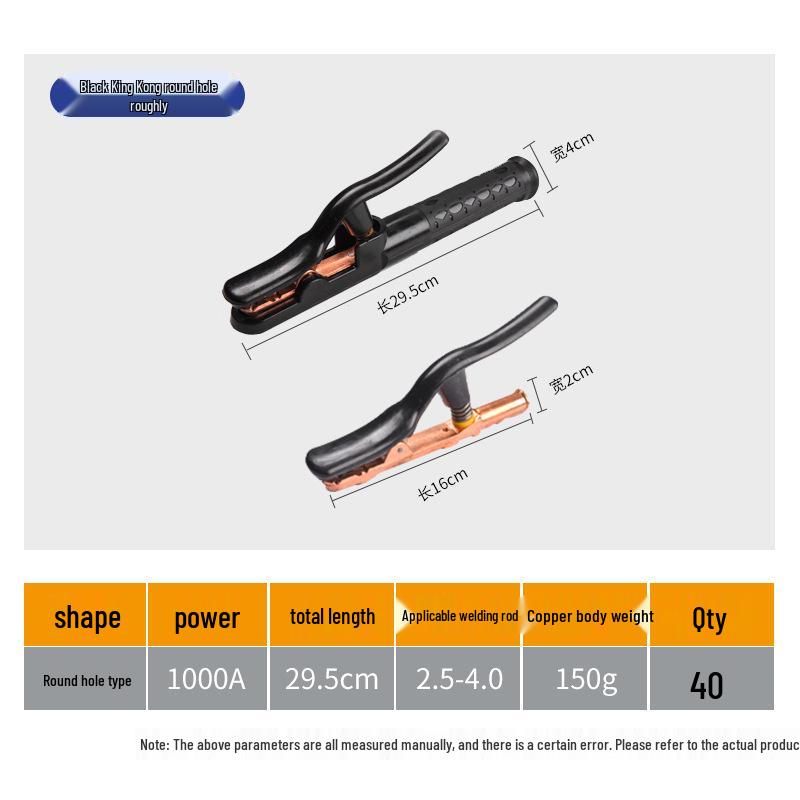 Black Diamond Electric Welding Pliers - Pure Copper Non-Hot Hand Style