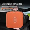 Zun Jie EV Charger Cable Storage Bag for On-Board Charging Gun