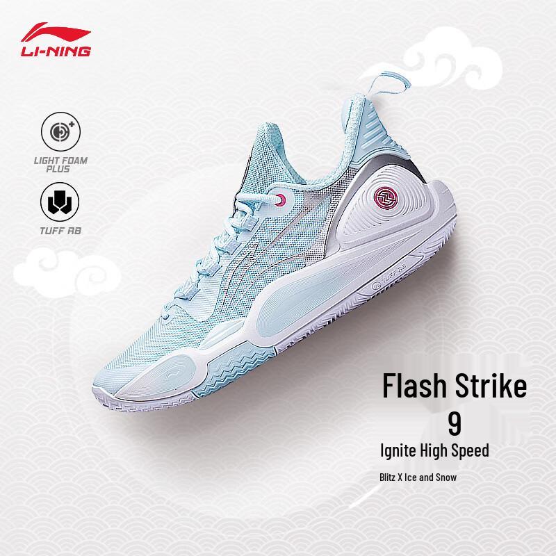 Li-Ning Flash 9 Men s Basketball Shoes 46