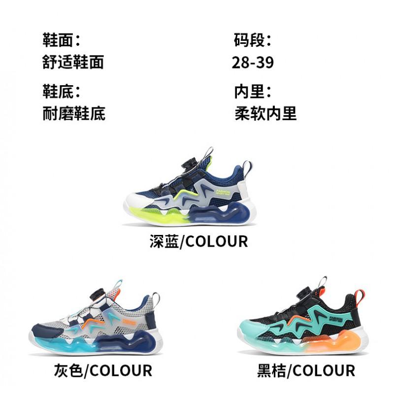 Youth Style Shoes Boys Breathable Mesh Running Shoes With Rotating Buckle Lightweight Sport Sneakers Kids Outdoor Indoor Use