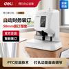 Deli Fully Automatic Electric Financial Document Binder CN Plug (adapter Included)