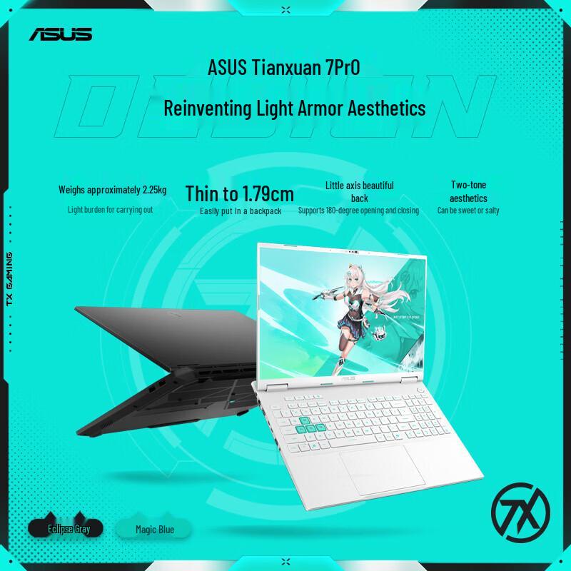 Asus Tianxuan 7 Pro Core Gaming Laptop (CN Version)
