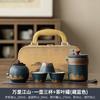 Travel Tea Set, One Pot, Three Cups, Express Cup, Outdoor Travel Camping Ceramic Business Gift Souvenir