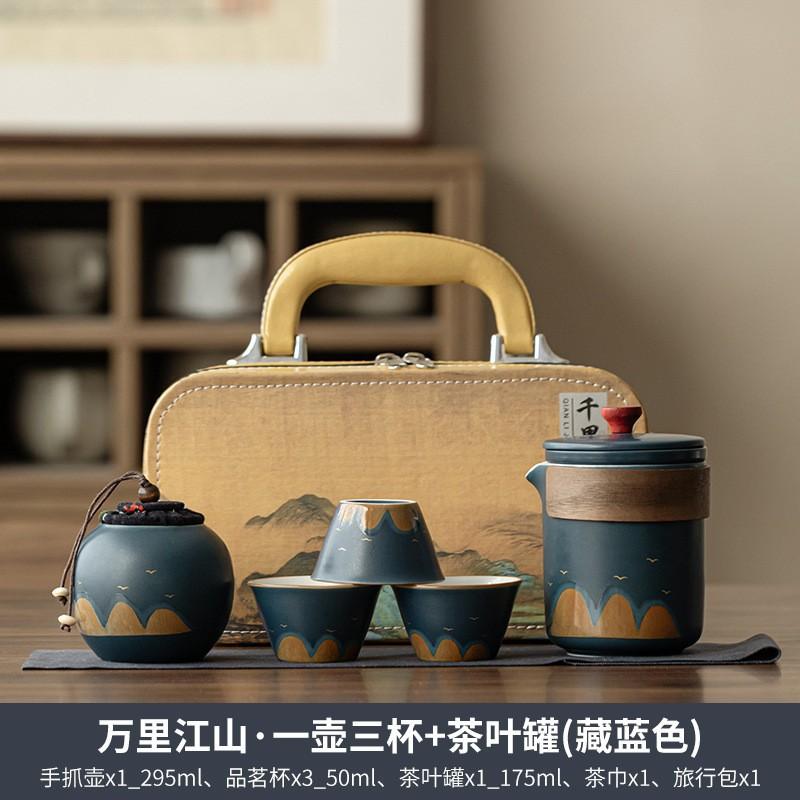 Travel Tea Set, One Pot, Three Cups, Express Cup, Outdoor Travel Camping Ceramic Business Gift Souvenir