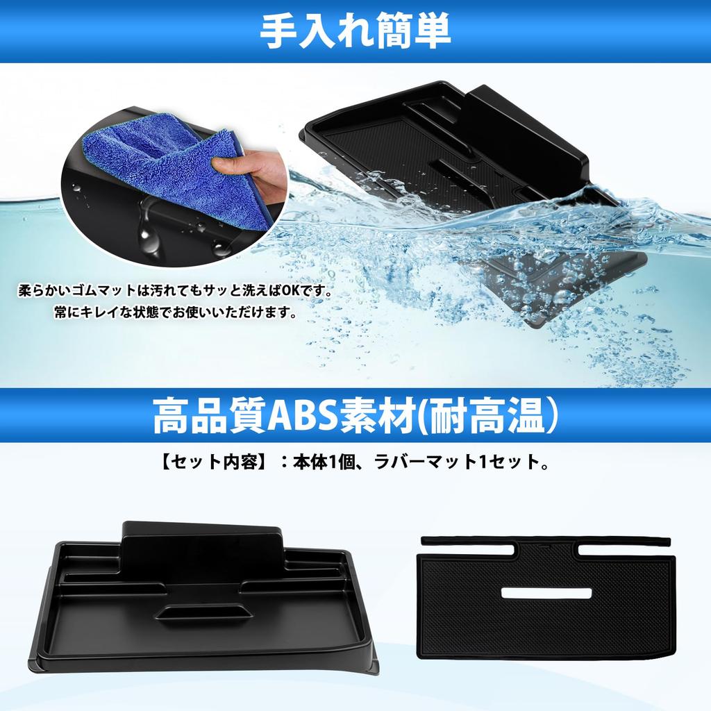 Auto Spec Daihatsu Atrai 6th Generation Dashboard Tray Interior Storage Storage Small Item Rubber Mat Interior Parts Easy Installation [Design