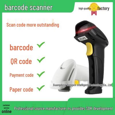 QR-T10X 1D Wired Barcode Scanner Gun for Supermarket/Warehouse Fast Scanning