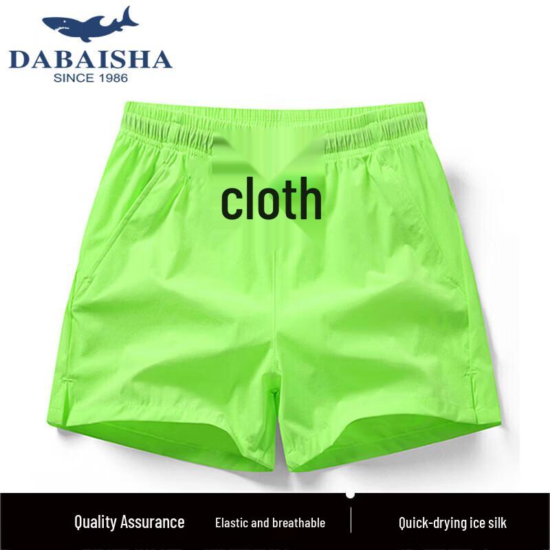 Dabai Sha Unisex Quick-Dry Ice Silk Running Shorts S флуоресцентный зеленый