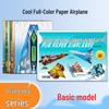 3D Stereo Origami Paper Airplane Kit for Kids - Educational DIY Craft Toy