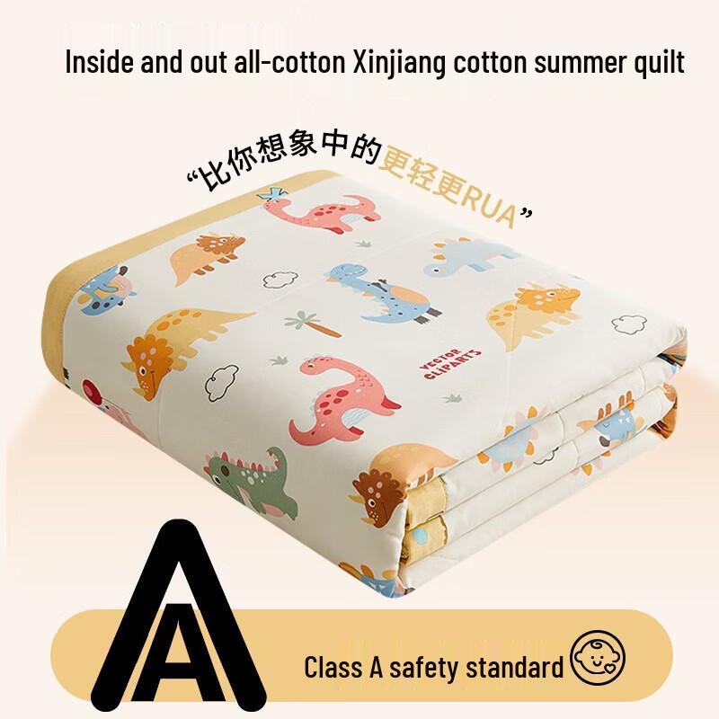 Poshangmei Xinjiang Cotton Cooling Summer Quilt - Dinosaur Adventure