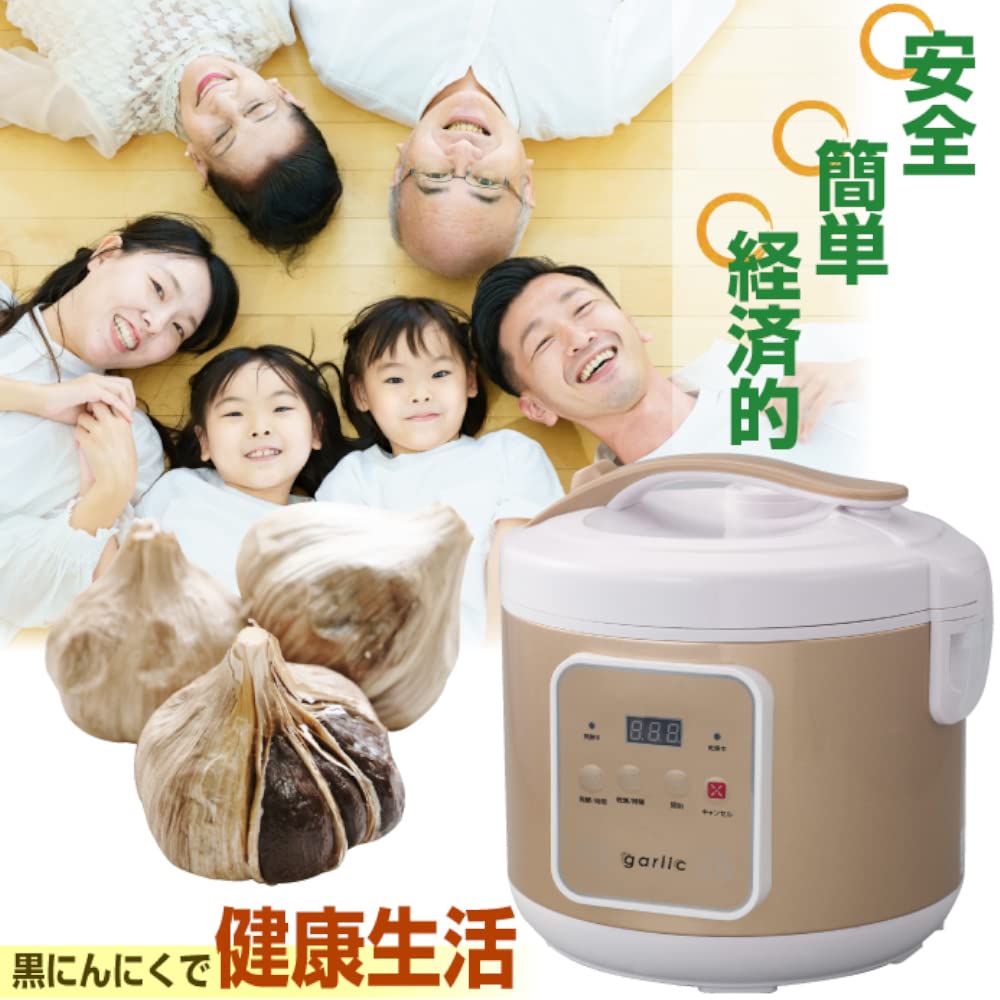 Homemade Black Garlic Fermenter Maximum Capacity 2kg Dedicated Basket Easy Recipe Included Full Heater Fermentation Period 6 To 12 Days Drying Time 2