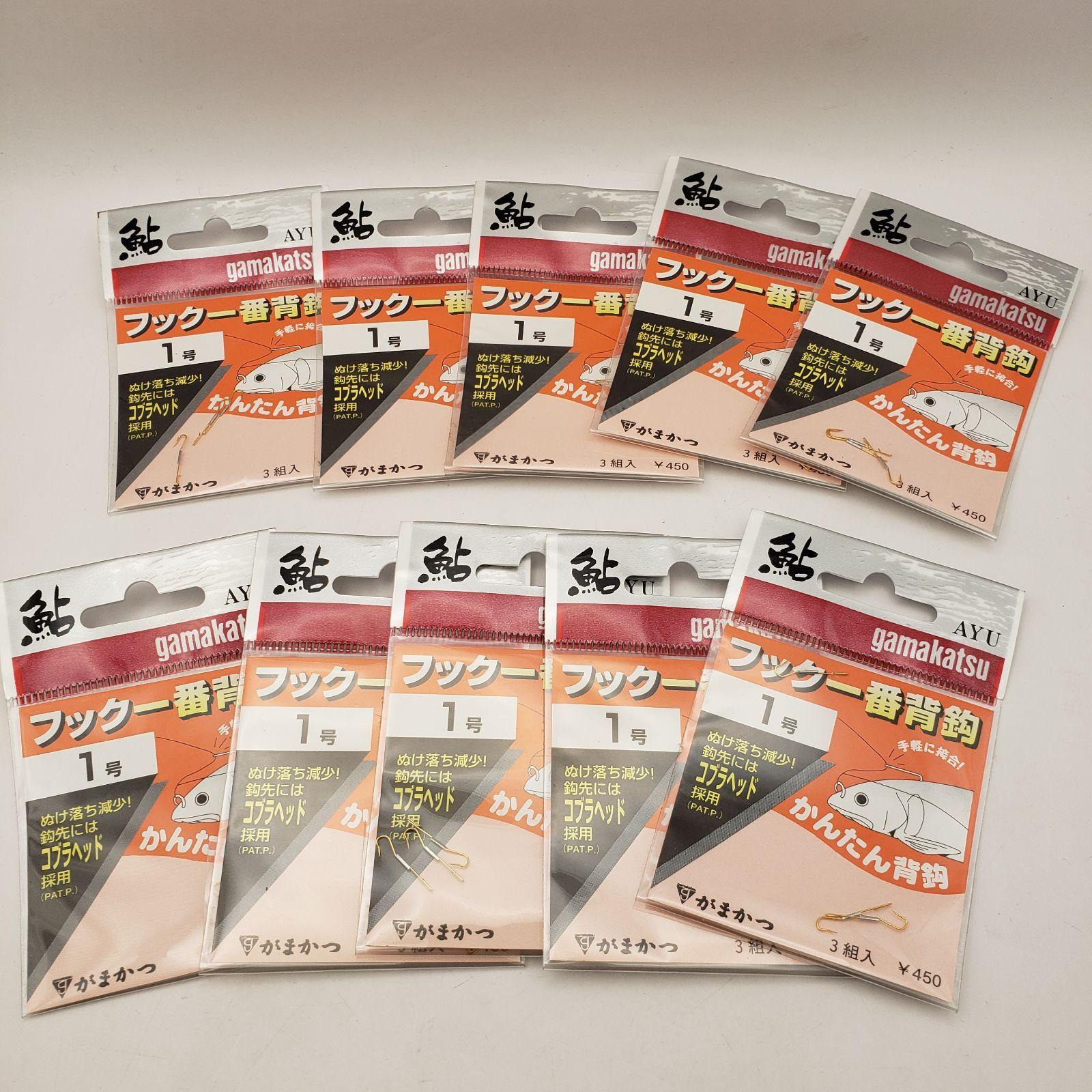 Used Set of 10 Gamakatsu Ayu hook first back needle No. 1 gold