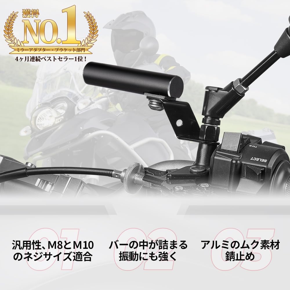 KEMIMOTO Motorcycle Handlebar Clamp Bar Moped Multi Bar Mirror Mount
