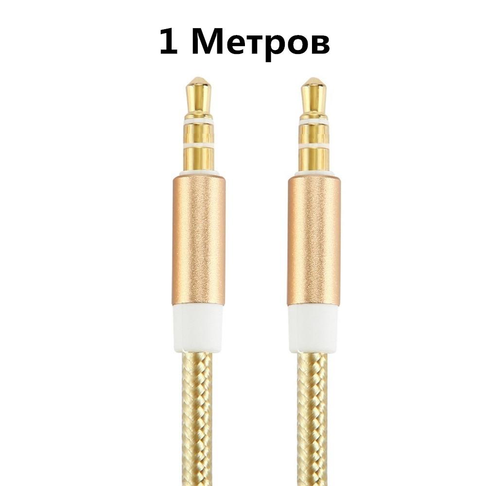 Cabo auxiliar de áudio estéreo de 3,5 mm, conector macho para macho de 3,5 mm para carro, computador, smartphone, fone de ouvido, alto-falante, tocador de MP3, 0,5 m, 1 m, 1,5 m, 2 m, 3 m