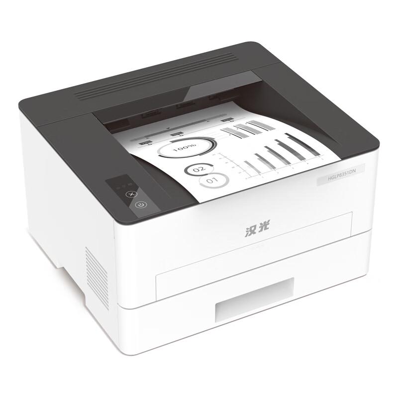 HGOA HGLP8351DN A4 Black and White Laser Printer CN plug (adapter included)