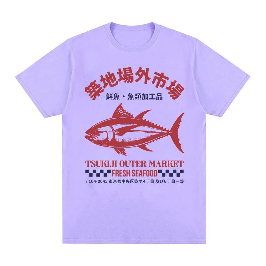 Japanese Fish Tsukiji Market Funny Meme T Shirt Men Women Vintage Harajuku Fashion T-shirts Summer 100% Cotton Oversized T-shirt