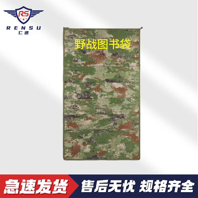 Waterproof Military Style Field Book Bag