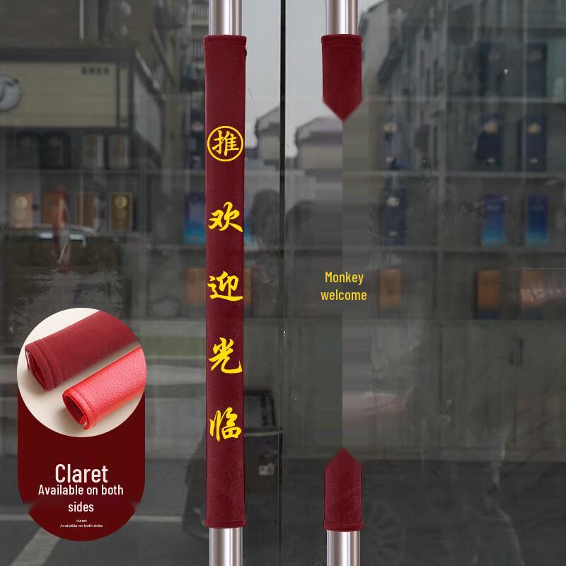 Flannel Door Handle Protective Cover, 1 Pair L80cm, C13cm (1 Pair)