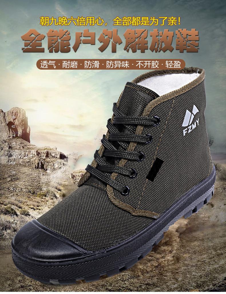 

Высокие легкие туфли Jin Taixiang для мужчин и женщин, прочная обувь для работы на ферме, рабочая обувь для улицы размером 35-45, обувь для страхования труда 41