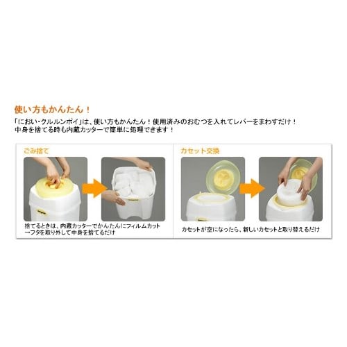 Convenience Nioi Kururunpoi Spare Cassette Pack for Disposable Diaper Disposal Pot  2 Regular Types + 1 Strong Deodorizing Type