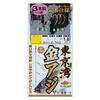 Tokyo Bay Golden Horse Mackerel 3 Pieces F142 9-1..5