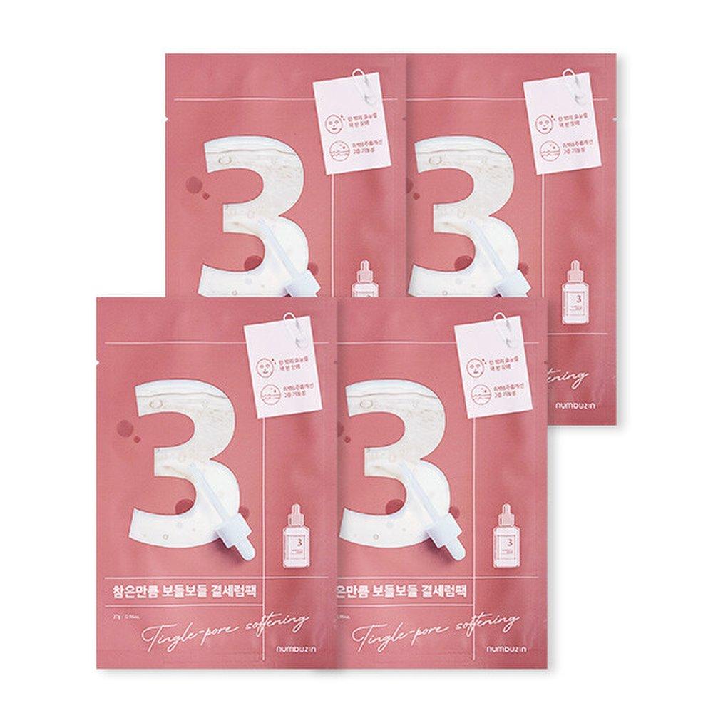 

NUMBUZIN_4 packs of soft rum as long as you endure it 3 times