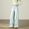TERRE BLEUE Women's Retro High-Waist Wide-Leg Denim Jeans