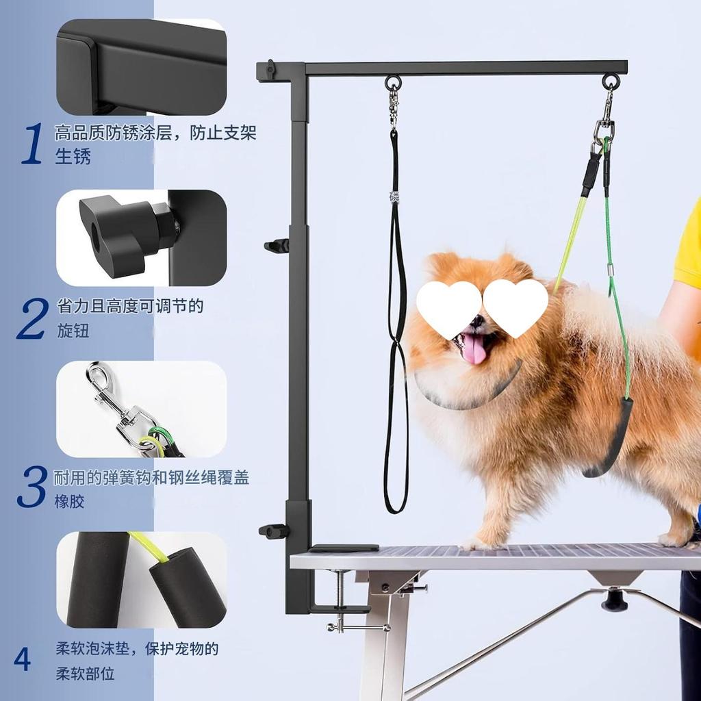 Dog Grooming Fixed Frame 5-piece Set Pet Grooming Table Boom Bracket Beauty Table Cat and Dog Grooming Tools Pet Products