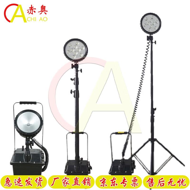 Chiao Portable Telescopic Security Work Light