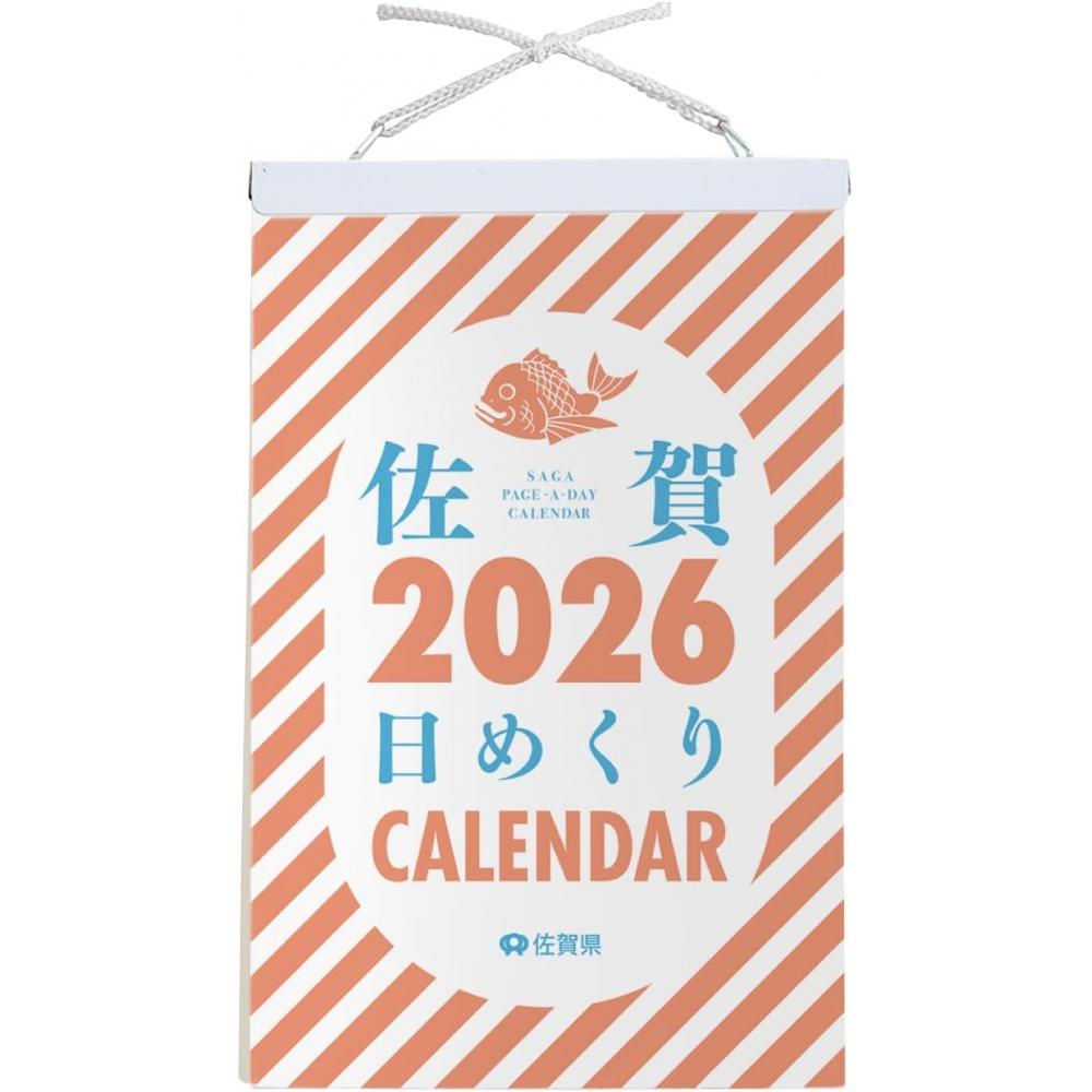 New Japan Calendar 2026 Calendar Daily Saga Daily Calendar Nk8828