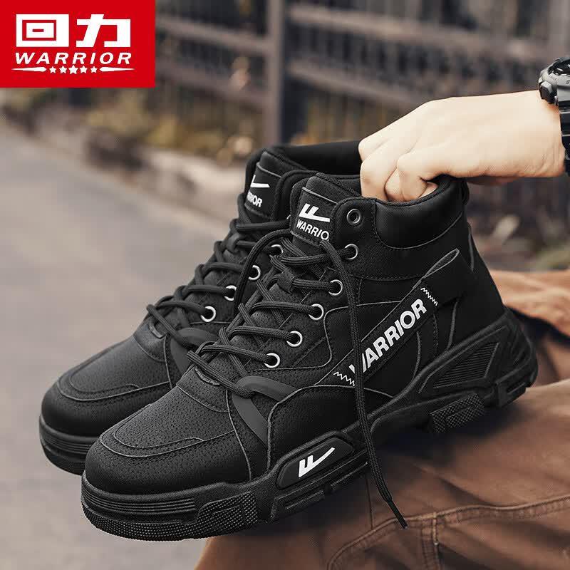 Warrior Men's Winter Warm Martin Boots