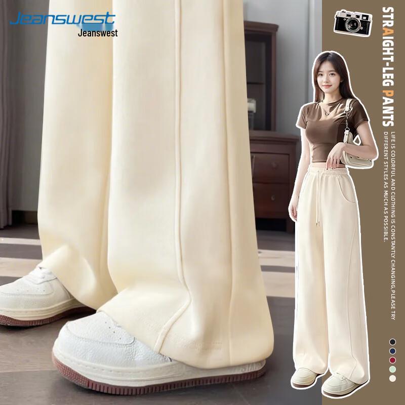 JEANSWEST Women's High-Waist Straight Wide-Leg Sweatpants