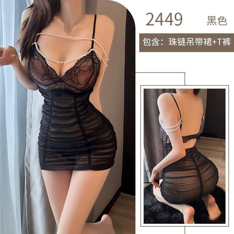Fun underwear fiery pure desire pearl shawl sex pajamas perspective mesh small chest workplace uniform temptation