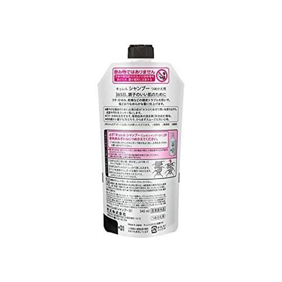 Curel Shampoo Refill 340ml (can be used babies) weakly acidic fragrance-free color-free