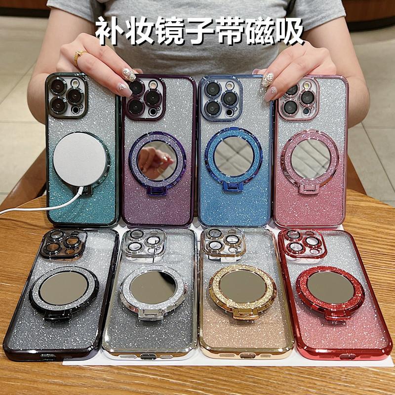 Applicable To iPhone16 Magnetic Makeup Mirror Mobile Phone Case Glitter Bracket 15 Apple 14Pro Electroplated Tpu Protective Case