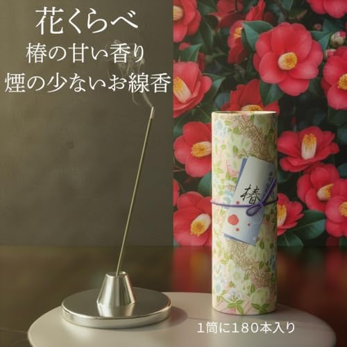 Hanakurabe Two-Flavor Incense Set (Cherry Blossom & Elegant Scent) - Presented in a Premium Paulownia Wood Box. Low-smoke type. Comes with gift wrappi