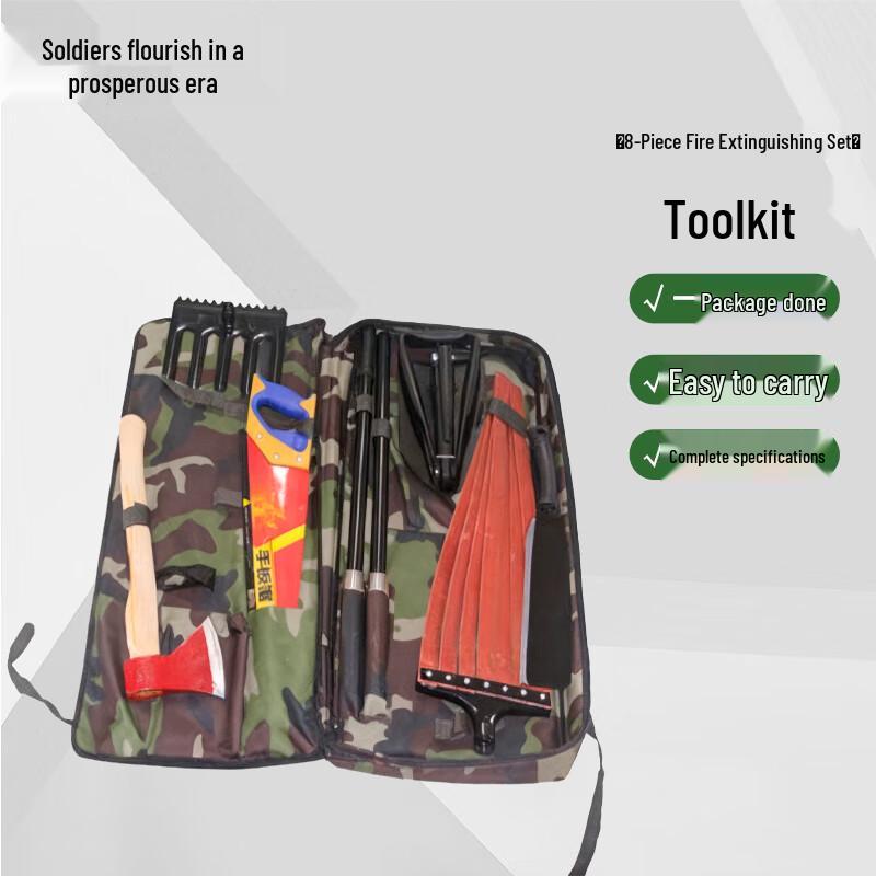 Multi-functional Forest Fire Fighting Tool Kit