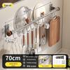 Wall-Mounted Multi-Functional Kitchen Rack: Knife Holder, Pot, Spatula & Spoon Storage, Punch-Free Installation