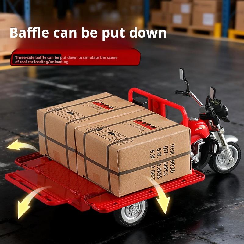 Oversized Alloy Electric Tricycle Model Three-Wheeler Diecast Model with Sound & Light Boys Toy Car Collect Ornament  One Pi