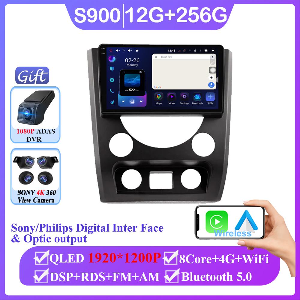 Car Radio Android 14 Carplay Auto For SsangYong Rexton W 2014 2015 2016 Cassette Multimedia Player GPS Navigation Stereo NO 2DIN