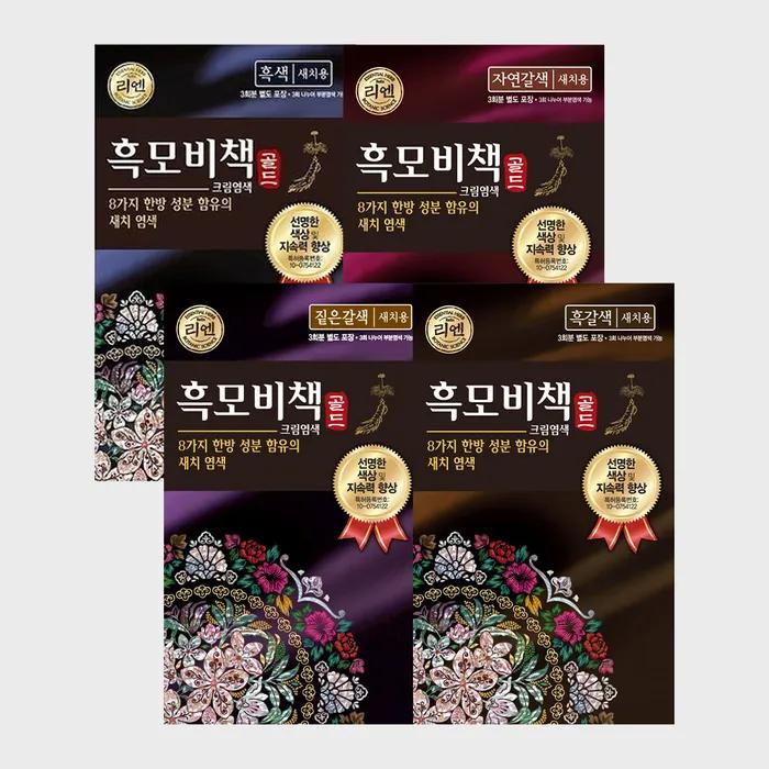 

Lien_Lien Black Moby Book Gold Dye 90G (Black/Black Brown/Natural Brown/Dark Brown) X 3 Choose 1 Dark Brown