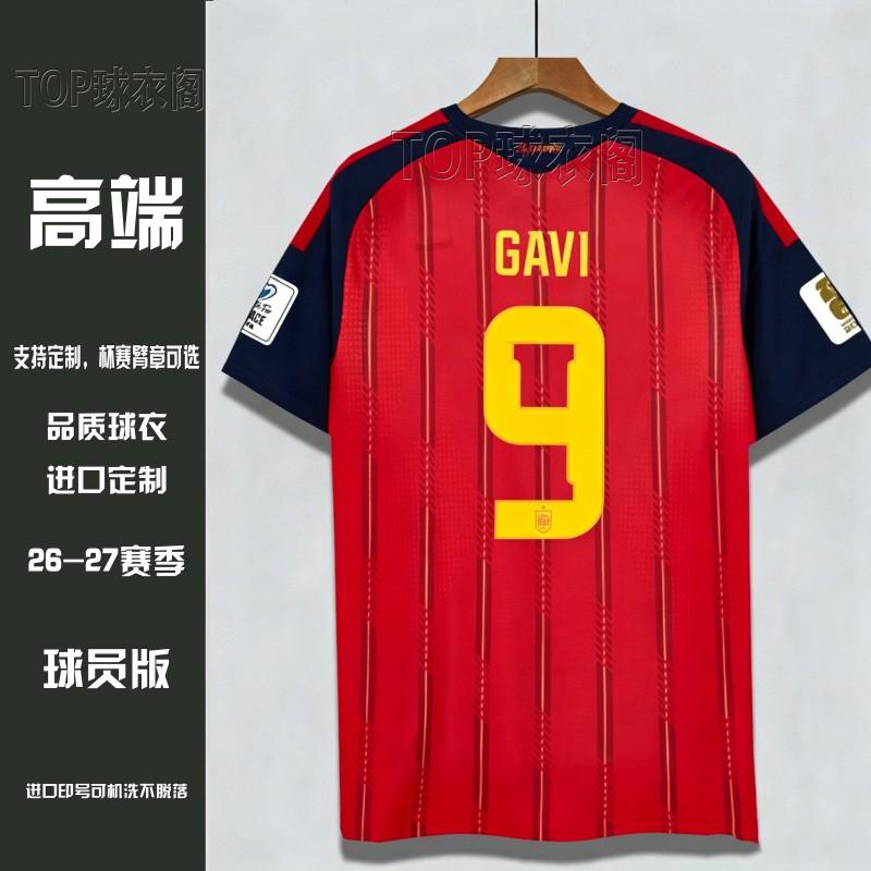 Spanje Nationale Team 2026 FIFA Wereldbeker Uit tenue Lamine Yamal 19 Pedri Gavi Carvajal Jeugd Volwassen Voetbalshirt