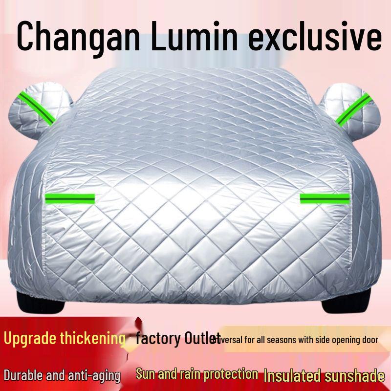 2025 Changan Lumin Всепогодный чехол для автомобиля от липкого льда, града, снега, солнца и дождя Changan Lumin