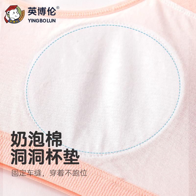 Yingbolun Girls' Vest Development Stage II Girls' Sports Underwear Girls' Adults Middle School Girls' Bra