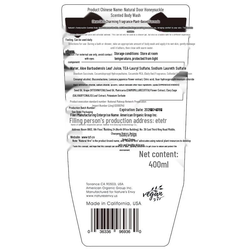 Nature's Gate Honeysuckle Scent Plant Extract Body Wash