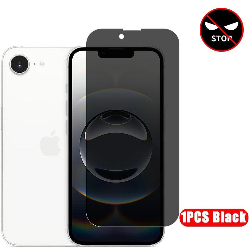 Privacy Screen Protector For iphone 16e Tempered Glass Anti-spy iphone 16e Protective Phone Anti Peeping Film iphone 16e
