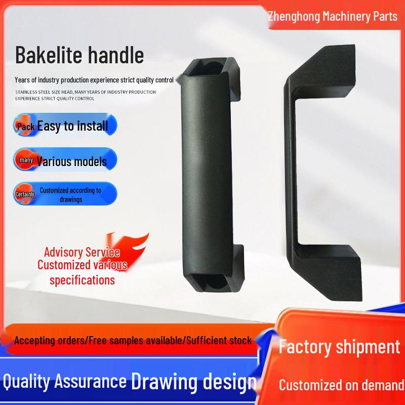 

Type A Nylon Square Handles
