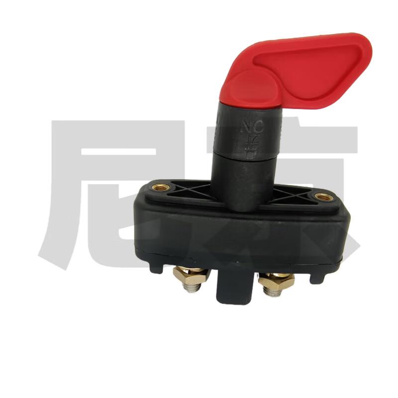 Vehicle Master Battery Disconnect Switch
